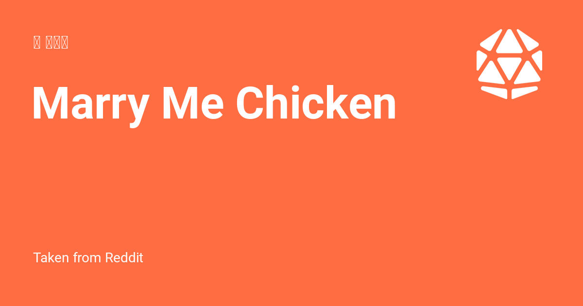 Marry Me Chicken - 🤓 🐐‍💨‍🎂